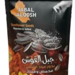 Jabal Alqosh Zonnebloempitten Geroosterd en Gezouten 200 Gram